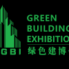 2020深圳国际新型建筑模板、脚手架及施工技术展览会