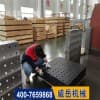 三维柔性焊接平台价格/河北威岳机械