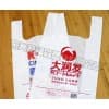 厂家供应河北塑料手提袋/福森塑业量大从优