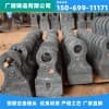 临沂复合合金锤头厂家/临沂市广瑞铸造有限公司