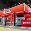 第四届深圳票据、条码打印技术及POS专用设备展览会