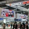 2020上海工业自动化展会