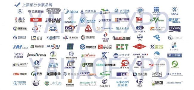参展品牌logo300