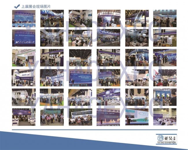 参展品牌图品无二维码300