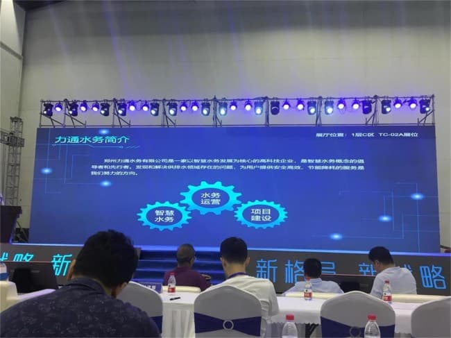 微信图片_20191114105916