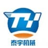 烟丝切丝机A盘江烟丝切丝机A泰宇烟丝切丝机厂家直销