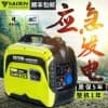 萨登2KW汽油发电机厂家直销