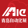 青岛国际工业自动化技术及装备展览会