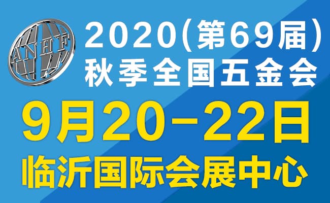 650-400五金