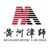 兰州哪家事务所做商标代理/兰州黄河律师事务所