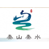 咸阳矿泉水配送电话/秦山秦水