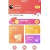 苹果无限刷任务教程-炜煜电子