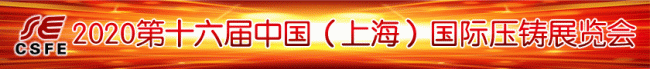 压铸LOGO链接840-90