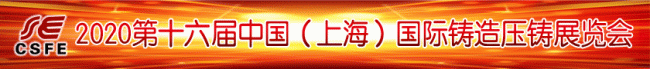 铸造压铸LOGO链接840-90