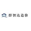 西安造价培训