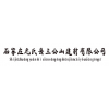 石家庄透水砖厂家/石家庄市元氏县三公山建材