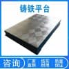 铸铁测量划线平板的用途/博君量具质量有保障