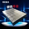 1级精度加厚铸铁平板的价格/博君量具货真价实