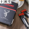 慢性咽炎能治好吗/成都十剂堂生物科技有限公司