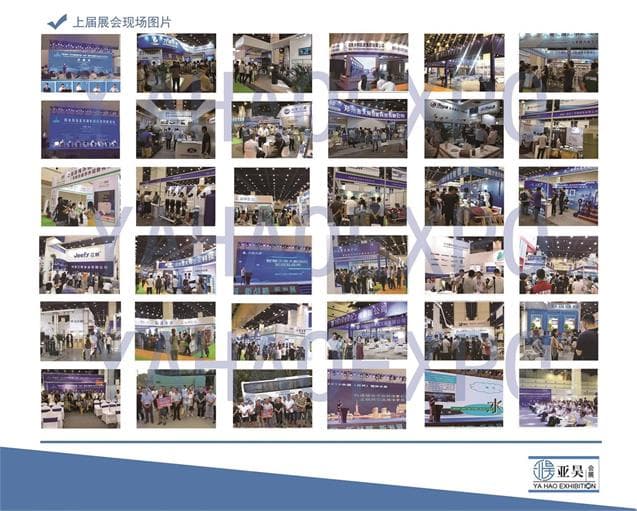 参展品牌图品无二维码80