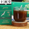 咽苏批发/成都十剂堂生物科技有限公司