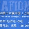 压铸展会-中国国际压铸展览会-压铸产品展