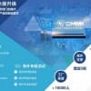 2020第四届中国电子制造自动化&资源展