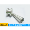 车铣复合五金工具加工/东莞市云鑫五金