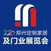 郑州定制家居及门业展