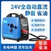雷吉姆24v直流发电机销售价格