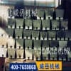 槽铁/河北威岳机械