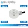 微型压力传感器_测力传感器CAZF-Y20