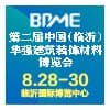 华强建筑装饰材料博览会
