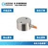 【沧正传感】微型拉压力传感器CAZF-LY15