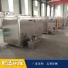 餐厨垃圾处理设备定制 定制化服务-乾蓝环保