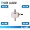 【沧正传感】拉压力传感器_测力传感器CAZF-LY24.5