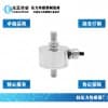 【沧正传感】拉压力传感器_测力传感器CAZF-LY34