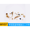 非标车削件加工/东莞市云鑫五金