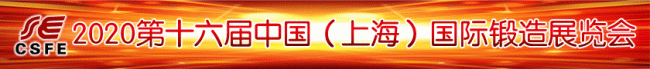 锻造LOGO链接840-90