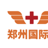 2020年郑州国际应急防疫物资展