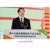 2020中国农产品交易会_2020重庆农交会(订货会)