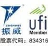 西安建筑装饰博览会