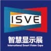 深圳智显智慧及商用显示系统产业领袖峰会