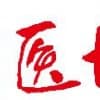 2020第44届中国国际医疗器械（山东）博览会