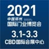 郑州国际门业博览会 