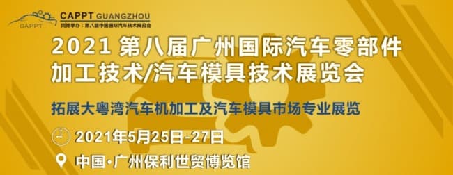 汽车零部件logo（900350）
