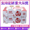 服装包装盒/杰润智能包装