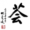 2021第22届立嘉国际智能装备展览会邀请函