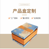 月饼包装礼盒/佳仁艺包装制品