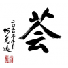 立嘉重慶智能裝備展